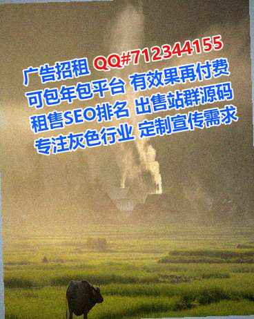 贴吧IVF钢结构公司